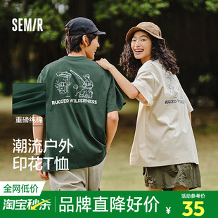 寬松休閑裝 森馬短袖 T恤男重磅純棉印花上衣戶外露營夏季 半袖 潮流