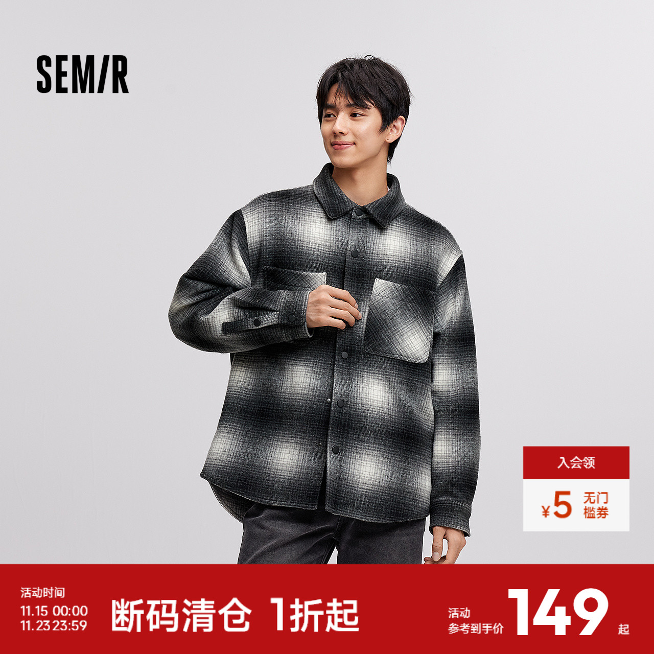 森马毛呢外套男冬季加绒格纹夹克经典复古百搭小宽松廓形翻领上衣