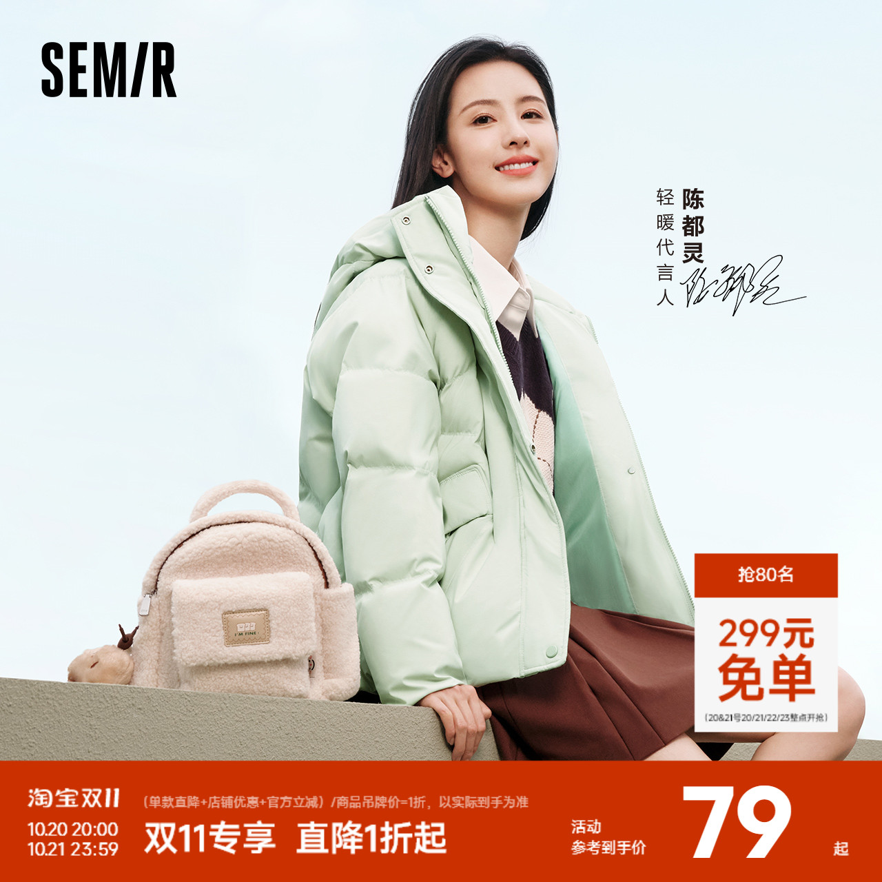 森马包包双肩包女2023新款