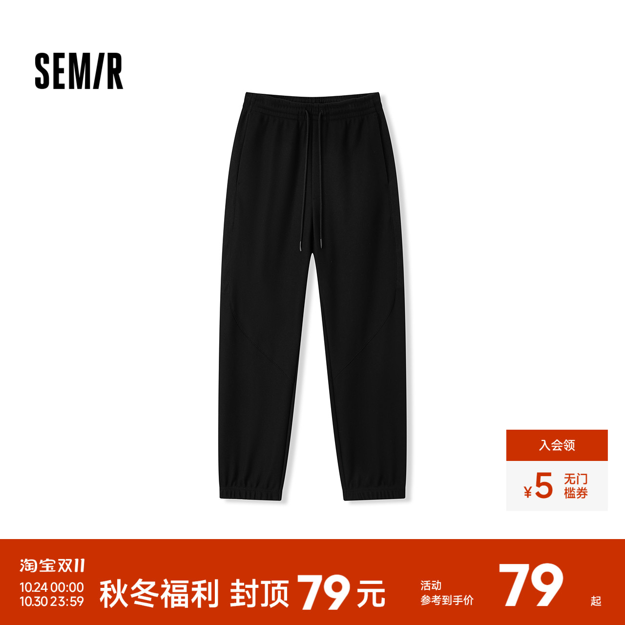 森马加绒拼接灯芯绒宽松休闲裤男