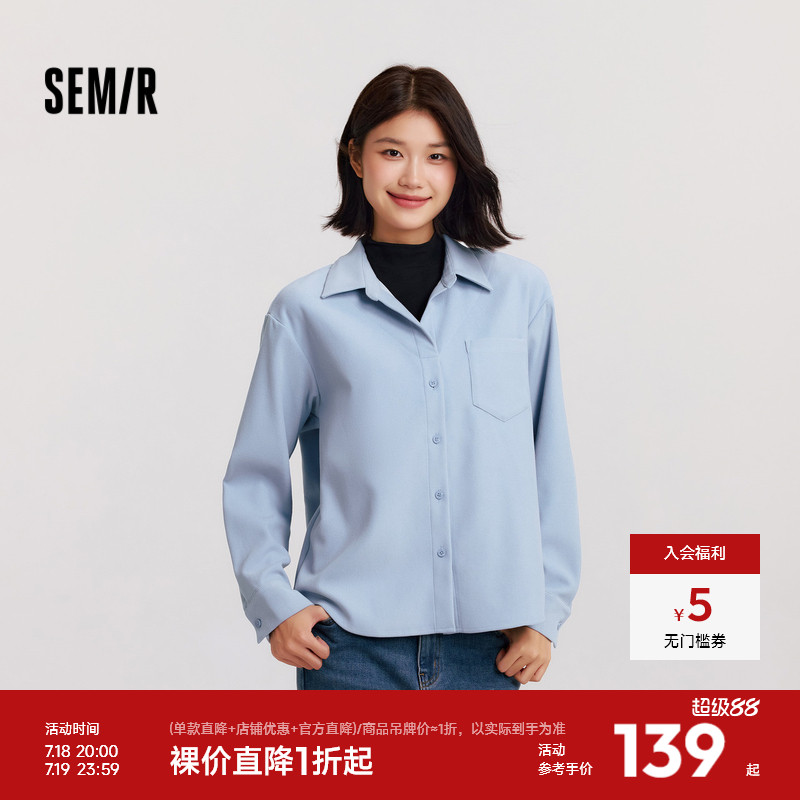 森马假两件宽松中长款长袖衬衫女