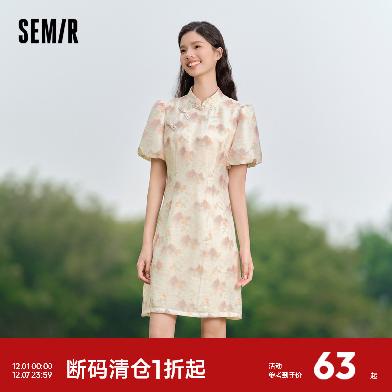 森马方领拼接镂空肌理连衣裙女