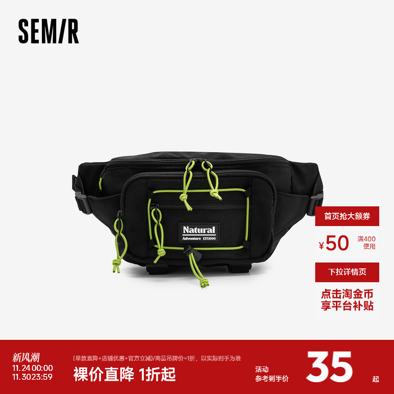 森马斜挎包男2024新款潮酷