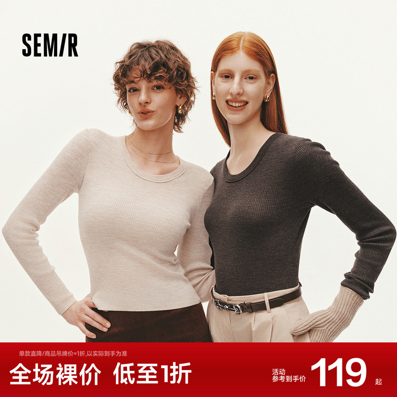 森柔|森马针织衫女冬鹅蛋领纯色紧身上衣2025新款显瘦百搭羊毛衫,女装/女士精品,毛针织衫,淘宝优惠券,粉丝福利购,淘宝优惠卷