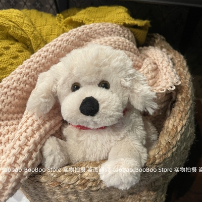 限定小狗玩偶毛绒pp棉迷你