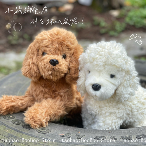 日单仿真泰迪狗狗宠物狗狗