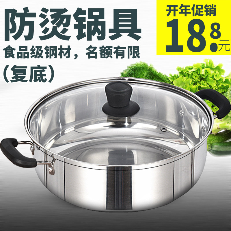 不锈钢加厚汤锅具电磁炉通用专用火锅盆家用蒸煮小煮锅燃气蒸锅|msdalam kategori dapur/memasak Appliances, memasak Appliances, Periuk belanga/Pot/cerek, stockpot - dari Buy2taobao.com untuk memberikan perkhidmatan ejen Taobao profesional membeli