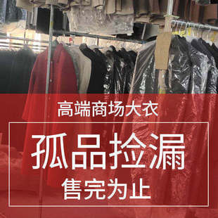 【孤品捡漏】反季清仓双面羊毛大衣女长款纯手工缝制高端毛呢外套