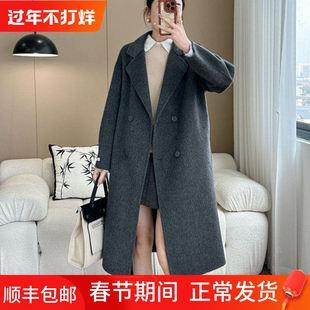 高端灰色双面羊毛大衣女长款2025新款韩版双排扣过膝毛呢外套