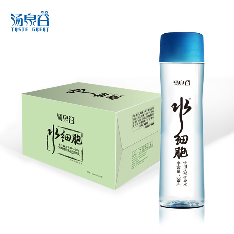汤泉谷矿泉水细胞矿泉水整箱530ml*15支弱碱性矿泉水