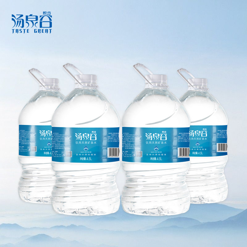 汤泉谷大桶矿泉水4.5lx4桶装矿泉水大桶装煮饭泡茶煲汤饮用水