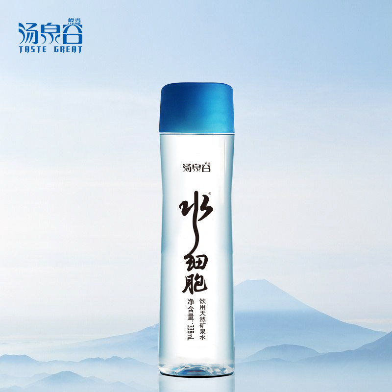 汤泉谷矿泉水小瓶水细胞饮用弱碱性矿泉水338ml*15支整箱