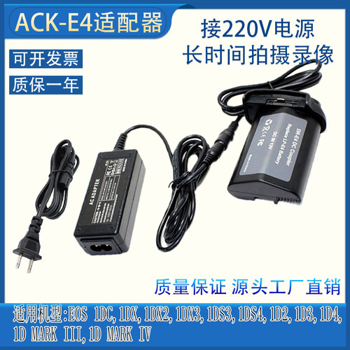 适用佳能EOS1DX1DX21DS31DS4