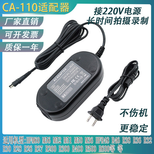 佳能HFM60M56M52M51M50M36