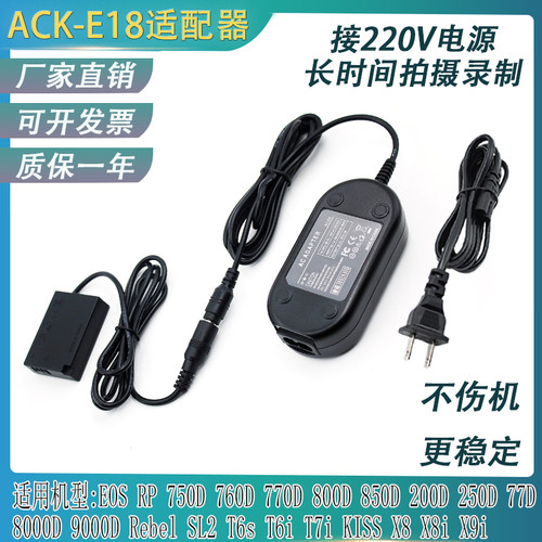 适用佳能750D760D200D250D