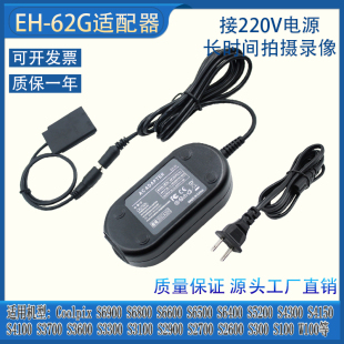 S6600 ENEL19电池适用尼康Coolpix S6800 S6900 S6500适配器 S700