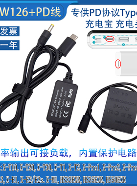PDTYPE-C充电宝适用富士XT3 XA7 X100V X100F XT200假电池NP-W126