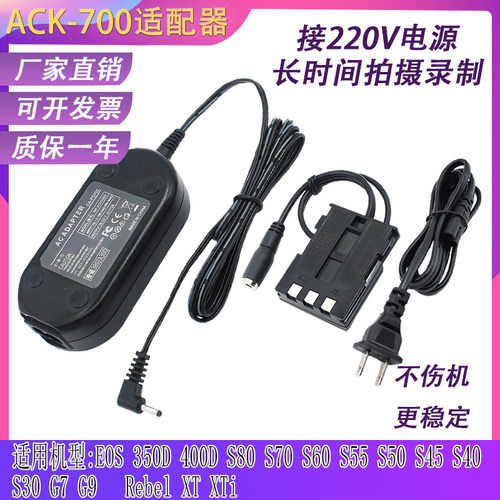 NB-2L假电池佳能400D350DG7G9