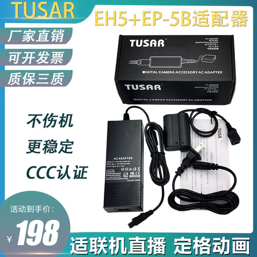 适用尼康D850D810D800D750Z6