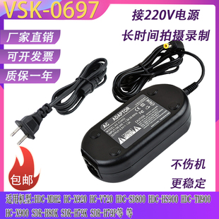 GS90适配器 0697适用松下摄像机HC VSK HSC1U X900 X920