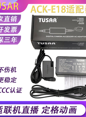 TUSAR适用佳能EOS RP 750D 850D 200D R10 R50 R100假电池LP-E17