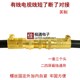 镀金全铜有线电视线对接头连接器直通延长英制F头电视线断短直接