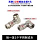 公制 有线电视线接头分支器分线机顶盒接头 英制F头螺丝自紧弯头
