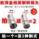有线电视机顶盒转接头闭路线插头英制F母头转RF母头FM收音天线头