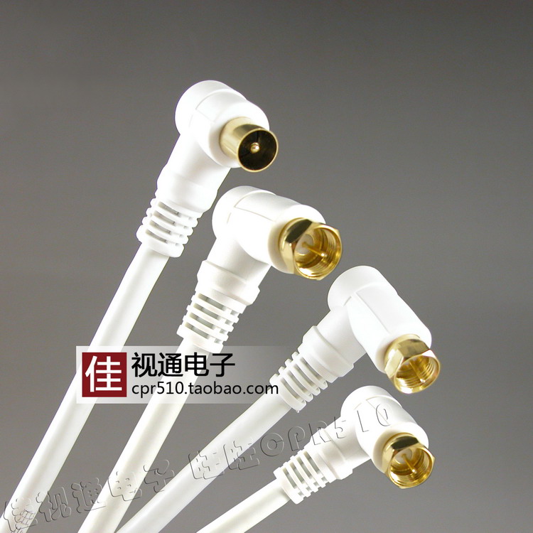 高清线机顶盒有线电视信号线F头