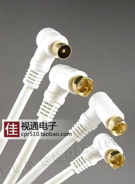 高清线机顶盒有线电视信号线F头
