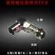 公英制F头公转RF母 墙壁插座螺纹90度有线电视机顶盒转接头弯头