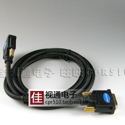 DVI线同硕24+1镀金高清双通道1.8