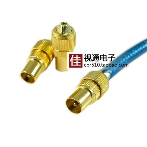射频线RF头有线电视TV公头闭路线