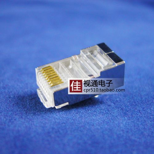 屏蔽水晶头水晶头同硕网线网络