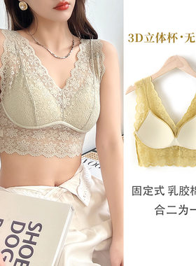 性感蕾丝女固定乳胶一体杯美背