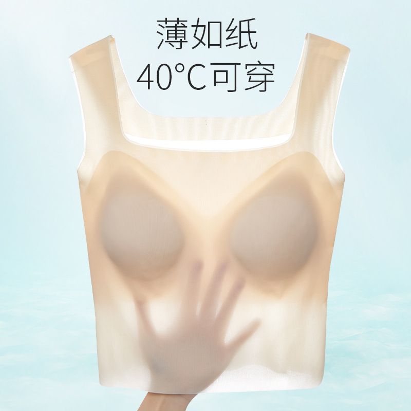 简约冰丝女超薄宽肩美背内衣