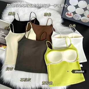 新款 春夏百搭爽肤棉一字领吊带自带固定杯可外穿细肩带透气内衣