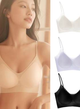 简约冰丝女固定乳胶软支撑内衣