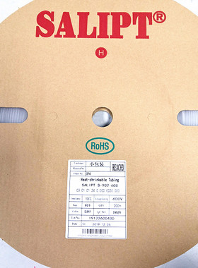 SALIPT三联 热缩管套管热风管透明管1.5MM 2MM 2.5MM 3MM3.5MM4MM