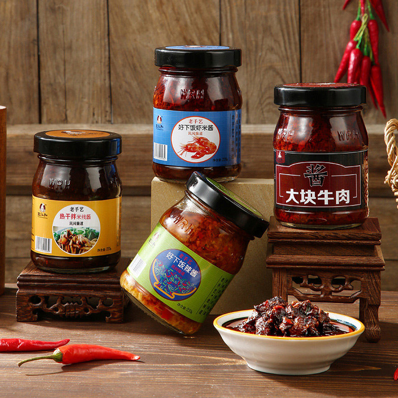 王仁和牛肉酱下饭酱拌面蒜蓉辣椒酱海鲜虾米拌饭炒面条香辣调味品,粮油调味/速食/干货/烘焙,酱类调料,淘宝优惠券,粉丝福利购,淘宝优惠卷