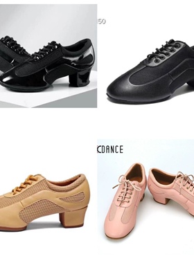 KC拉丁舞舞教师鞋肤色女超纤皮加网柔软舒适毛底国标舞练功鞋