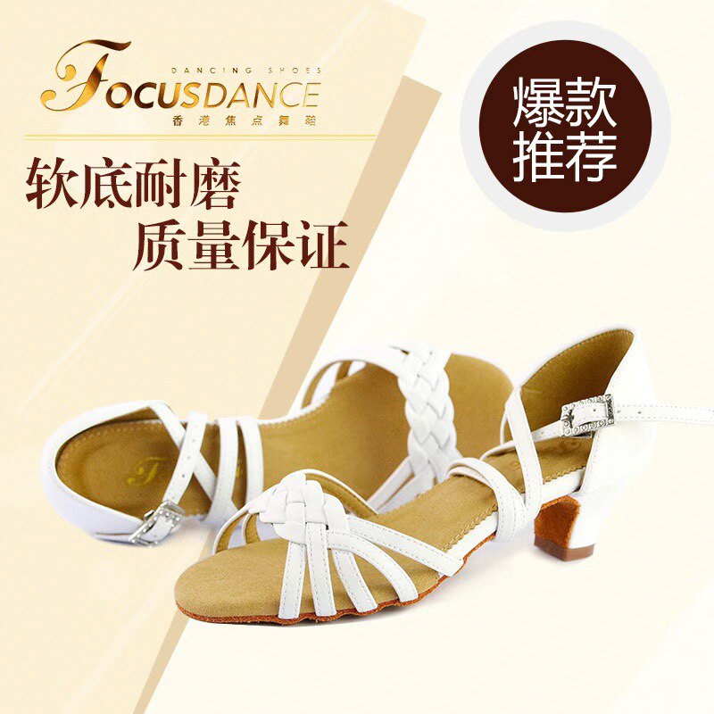 FocusDance香港焦点舞鞋儿童款新款 细跟4.5拉丁比赛少儿编织款