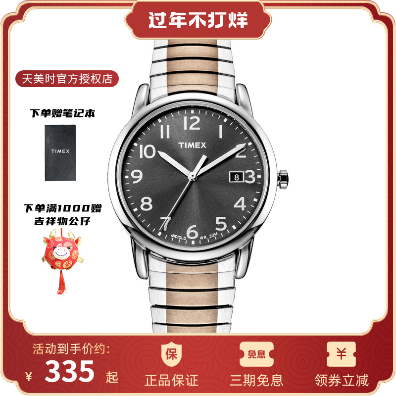 TIMEX/天美时 美国手表Classic系列石英钢带男士手表学生防水手表