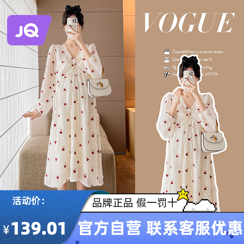 婧麒孕妇长袖雪纺连衣裙法式碎花小个子孕妇裙春秋款2023新款宽松