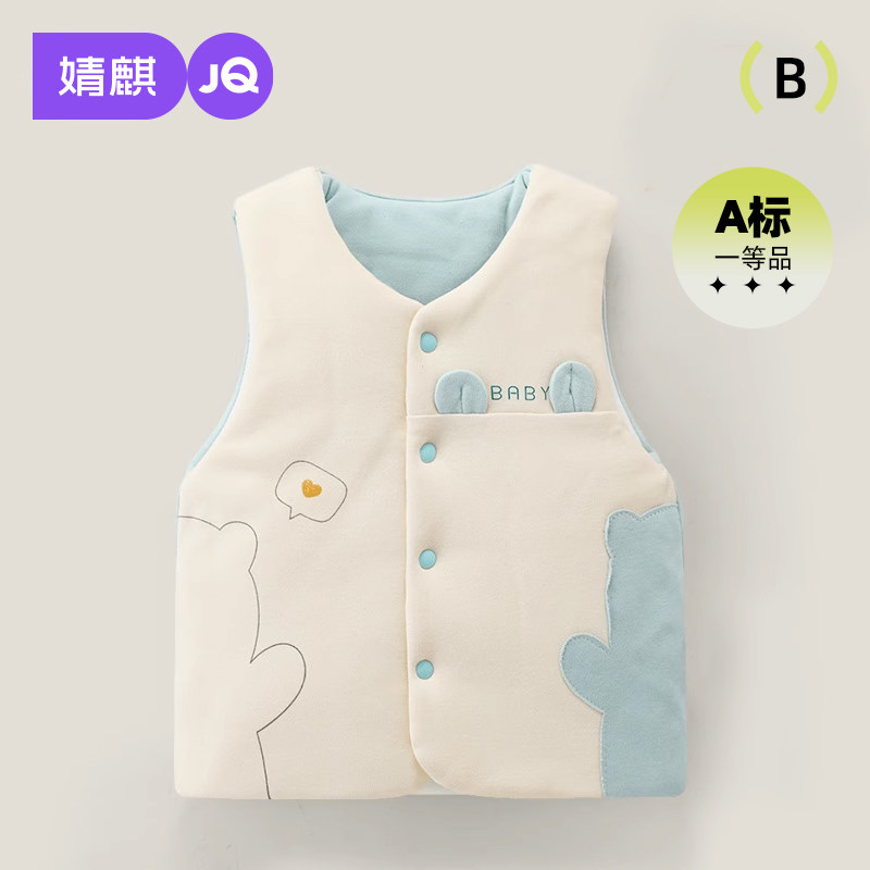 外穿2021新款婴儿jwc155