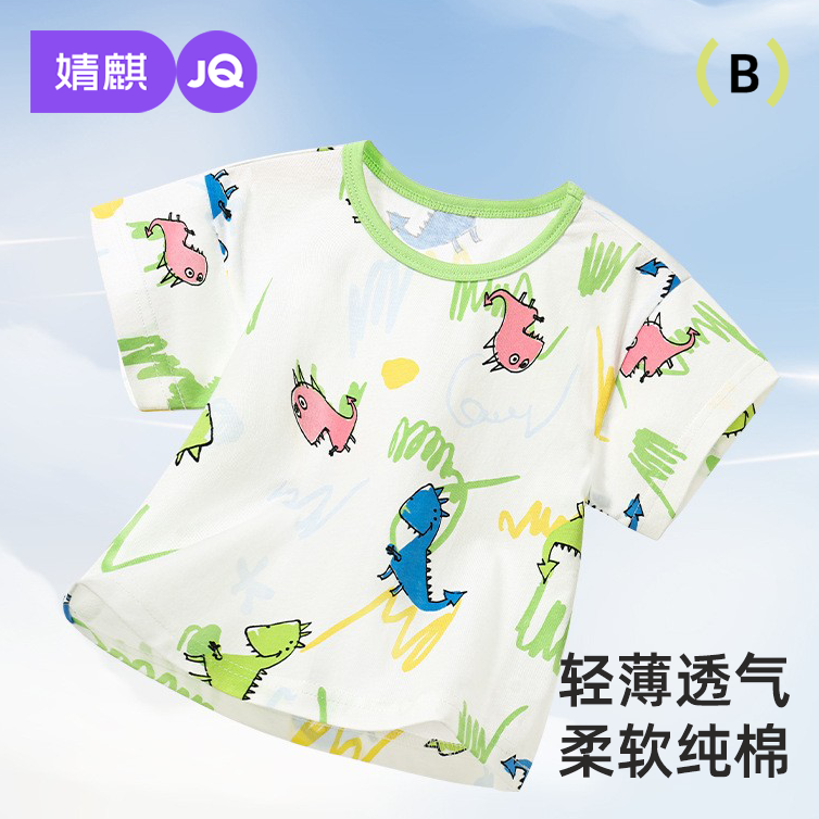 婧麒宝宝短袖T恤纯棉夏季薄款