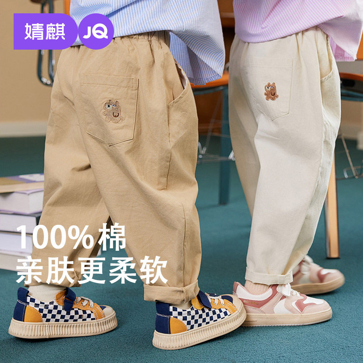 婧麒男童裤子新款儿童春夏季纯棉工装裤女童长裤休闲宝宝夏季童装