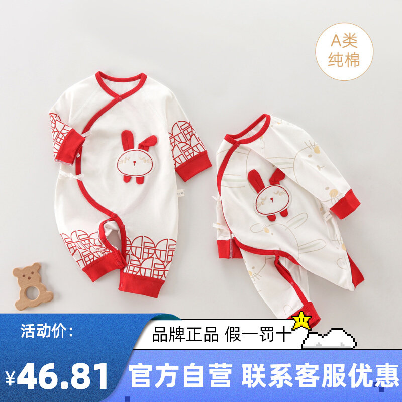 婧麒婴儿连体衣a类纯棉宝宝春季衣服满月服四季包屁衣新生儿哈衣使用感如何?