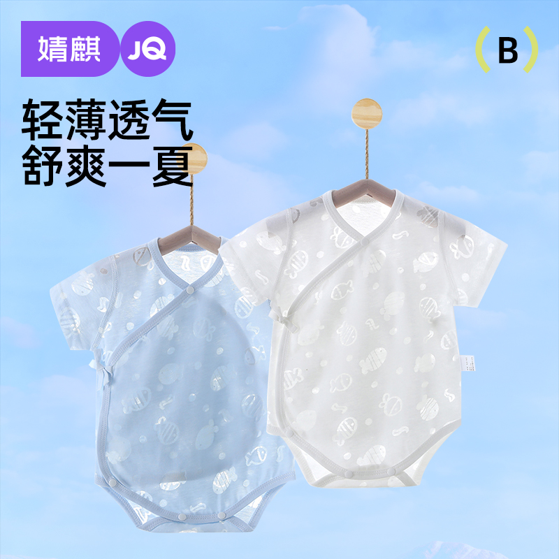 婧麒Jlt80932,棉56.9%