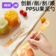婧麒双头刮泥勺婴儿辅食勺子挖食物工具宝宝喂果泥餐具ppsu勺子